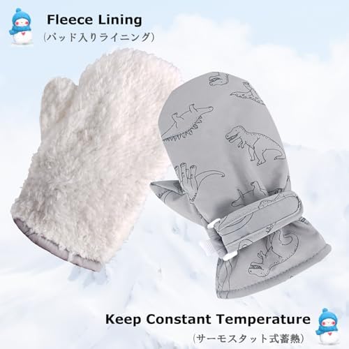 Cozy Toddler Gloves