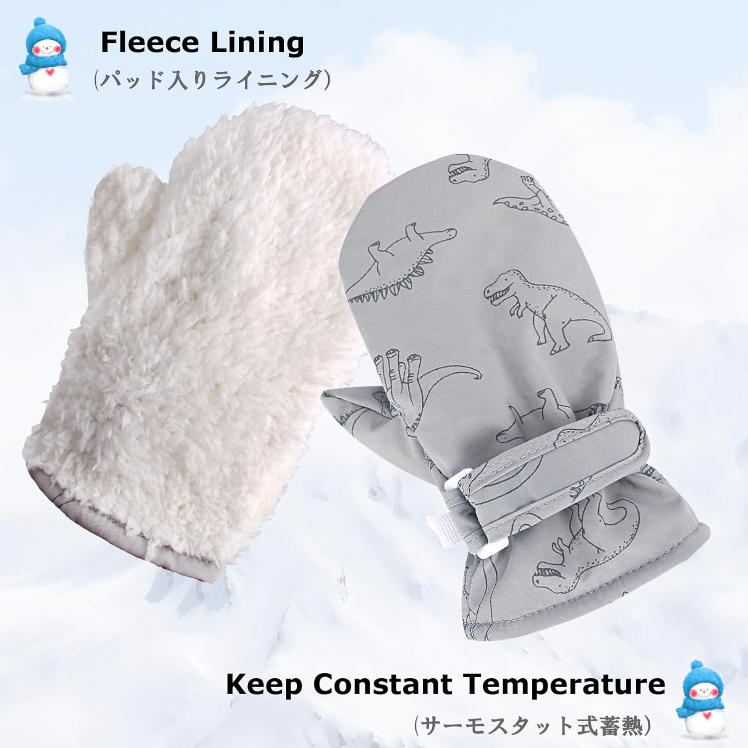 Cozy Toddler Gloves