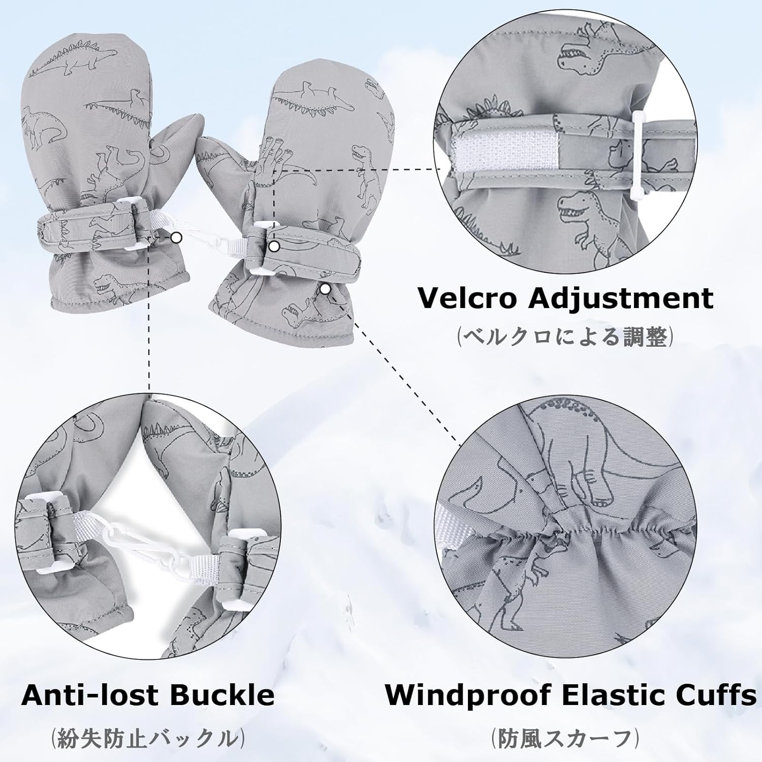 Cozy Toddler Gloves